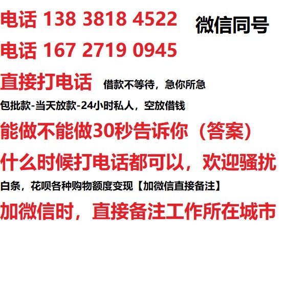 印江汽车抵押借款不押车|印江二次押车借钱|印江私人借贷